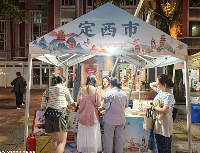 携20℃清凉夏天赴约 定西文旅亮相2026甘肃文旅福建推介会
