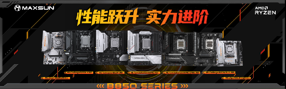 技术为核 创新为魂 铭瑄的硬核产品力进阶之路