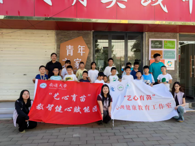 从生活声响到AI旋律 南通大学团队在宕昌探索数智音乐教学新路径