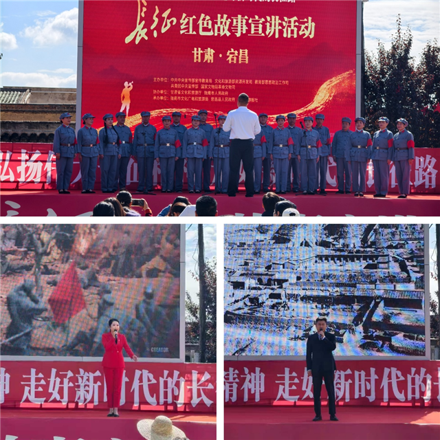 长征红色故事宣讲活动在宕昌县举行